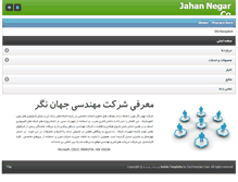 Tablet Screenshot of jahannegar.com